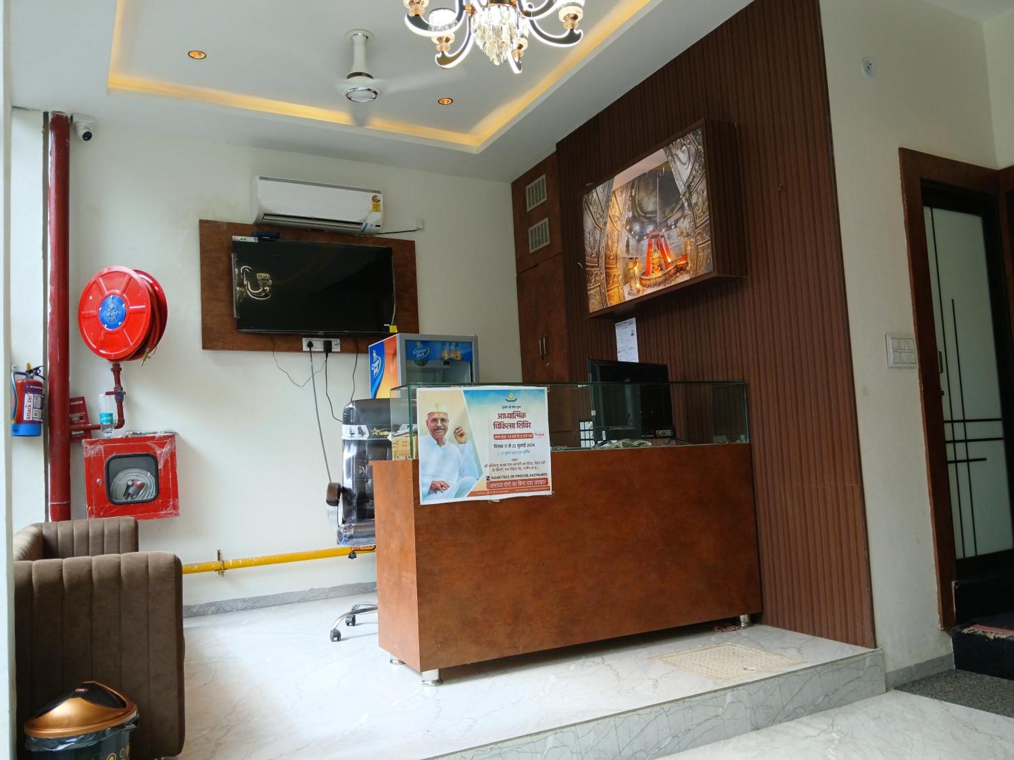 Hotel Jyoti Shree Ujjain Zewnętrze zdjęcie